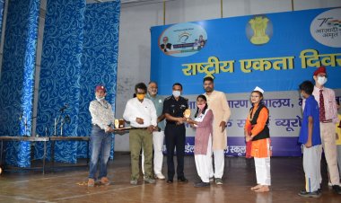 सूचना प्रसारण मंत्रालय के अंतर्गत एनडीआरएफ एवं अन्य संगठनों के द्वारा मनाया गया राष्ट्रीय एकता दिवस