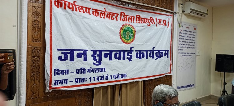 शिवपुरी एमपी : साहब मेरा कच्चा मकान है मैं उसे पक्का बनाना चाहता हूं दबंग आकर लगा देते हैं अड़चन, प्रार्थी ने हर जगह की शिकायत कोई नहीं हुई आज तक सुनवाई : रिंकू पंडित KTG समाचार शिवपुरी