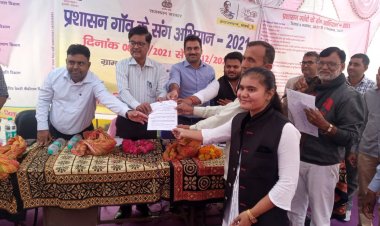 प्रशासन गांवों के संग अभियान उप जिला कलेक्टर ने लगाया दरबार