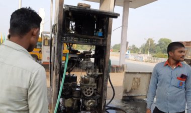 पेट्रोल पम्प की मशीन में लगी आग से मची अफरा-तफरी