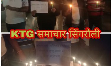 भोपाल हमीदिया अग्निकांड के मृत बच्चों को यंग बिग्रेड कांग्रेश सेवा दल कैंडल मार्च निकालकर दी श्रद्धांजलि  कहा- दोषियों पर हो कड़ी कार्यवाही
