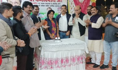 पूर्व मुख्यमंत्री कमलनाथ जी का धूमधाम से मनाया गया जन्मदिवस