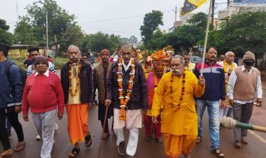 श्री ठाकुर बाबा मंदिर हाथी खाना में श्रीमद् भागवत सप्ताह ज्ञान यज्ञ समारोह प्रारंभ।
