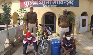 55 लीटर अवैध हथकढ शराब मोटरसाईकिल के साथ दो मुलजिम गिरफ्तार