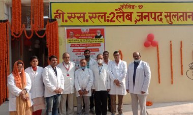 जिला- सुल्तानपुर हुआ अत्याधुनिक मशीनों से लैश, अब मरीजों को हुई आरटीपीसीआर की जांच में आसानी।