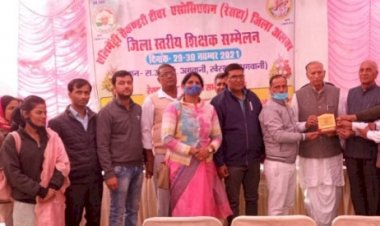क्षेत्रीय विधायक दीपचंद खैरिया के मुख्य आतिथ्य में सम्पन्न हुआ
