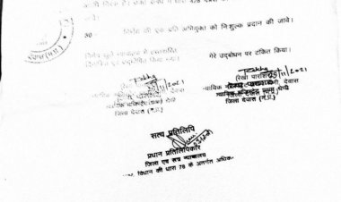 चेक बाउंस के मामले में आरोपी को एक वर्ष की सजा