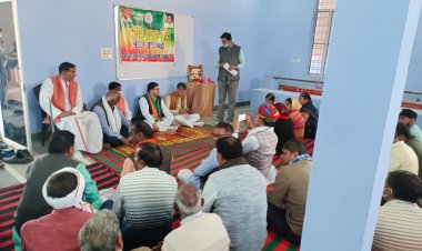 जिलाध्यक्ष संजय सिंह नरूका की अध्यक्षता में आयोजित हुई