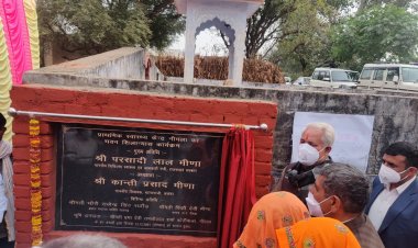 परसादी लाल मीणा माननीय चिकित्सा ने शिलान्यास किया