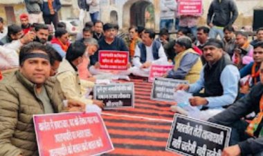 भाजपा कार्यकर्ताओं ने धरना देकर प्रदर्शन किया
