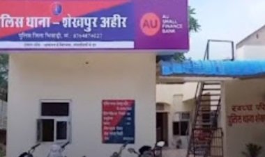 थानाधिकारी रामकिशोर को 50 हजार रूपये की रिश्वत राशि लेते गिरफ्तार