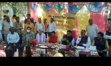 बंद पड़ी मिल को लेकर संयुक्त श्रमिक मोर्चा संगठन के आव्हान पर हुआ प्रेसवार्ता का आयोजन