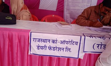 प्रशासन गांव के संग पुराना राजगढ़ श्याम मैरिज गार्डन में लगाया