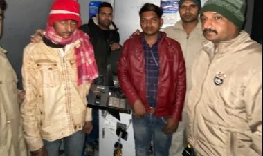 एटीएम काटते रंगे हाथ पुलिस ने तीन जनों को धर दबोचा