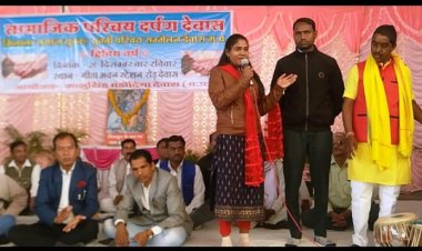 भिलाला समाज का युवक/युवती परिचय सम्मेलन में 7 रिश्ते हुए तय
