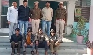 घर में घुसकर नकबजनी करने के आरोप में चार आरोपी को गिरफ्तार किया