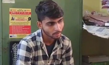 नाबालिग विवाहिता से दुष्कर्म के आरोपी को गिरफ्तार किया