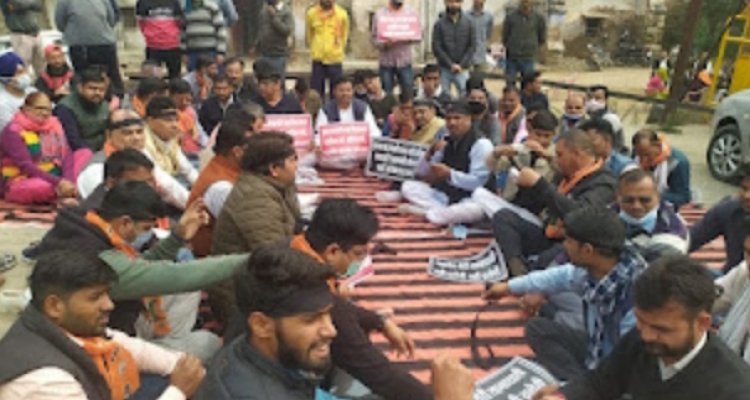 भाजपा कार्यकर्ताओं ने धरना देकर प्रदर्शन किया