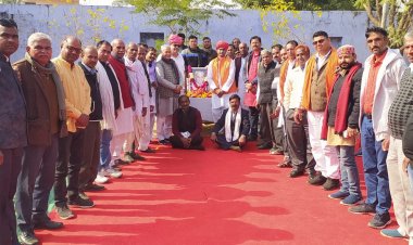 स्वर्गीय समर्थ लाल मीणा की 88 वीं जयंती मनाई