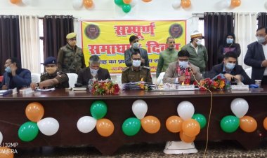 सम्पूर्ण समाधान दिवस में प्राप्त जन शिकायतों/समस्याओं का निस्तारण ससमय करें सम्बन्धित अधिकारी।