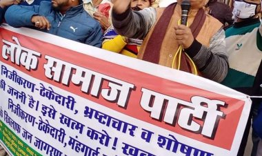लोक समाज पार्टी  द्वारा यह बताया गया की भारतीय लोकतन्त्र को सफल बनाने के लिए एमपी/ एमएलए का चुनाव सरकारी फंड से कराया जाना चाहिए।