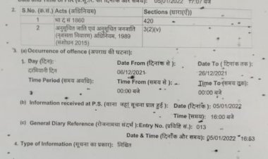बैराड़: नाबालिक अपहरण कांड में पुलिस के नाम पर ग्रामीण से एक लाख ऐंठने वाले कथित(अपने आप को कहने वाले) पत्रकार पर मामला दर्ज: रिंकू पंडित KTG समाचार शिवपुरी एमपी