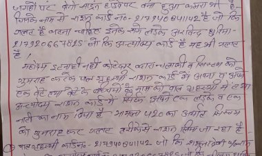 युवा एंटी करप्शन ऑर्गनाइजेशन के सदस्यों ने अंतोदय कार्ड का दुर्पयोग को रोकने का किया प्रयास।