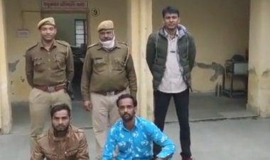 पुलिस ने चाकूबाजी के मामले में दो आरोपियों को गिरफ्तार किया