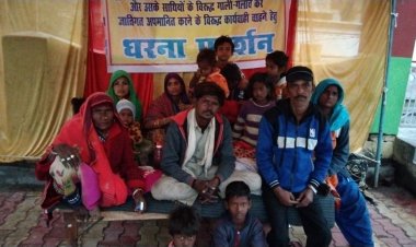 Mp:  भू माफियाओं के विरोध में धरने पर बैठे आदिवासियों के हितार्थ कल दतिया आएंगे सहरिया क्रान्ति संयोजक संजय बेचैन: रिंकू पंडित KTG समाचार शिवपुरी एमपी