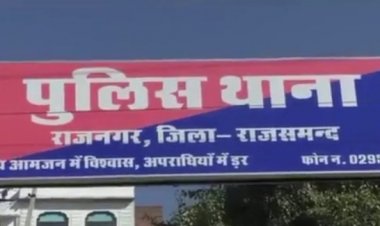 पुलिस ने फर्जी दस्तावेजों से जमीन के नकली मालिक बनकर जमीन बेचने वाले गिरोह का खुलासा किया