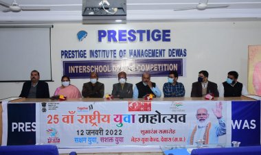 प्रेस्टीज प्रबंधन संस्थान द्वारा  राष्ट्रीय युवा दिवस पर वाद विवाद, पोस्टर मेकिंग प्रतियोगिता का आयोजन किया गया।