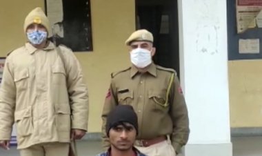 सेक्सटॉर्शन के जाल में फंसा 26 हजार रुपए की ऑनलाइन ठगी करने वाले शातिर ठग को गिरफ्तार किया
