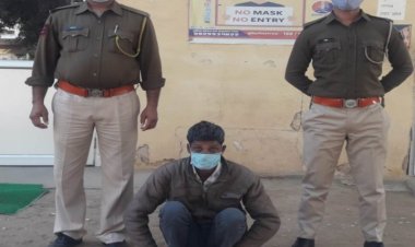 अपहरण कर फिरौती मांगने वाला शातिर आदतन अपराधी गिरफ्तार