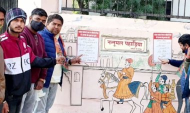 भारतीय जनता युवा मोर्चा कार्यकर्ताओं ने कलक्टर आवास पर मोबाइल नम्बरों की सूची चस्पा की