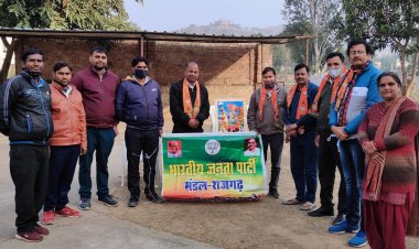 मंडल अध्यक्ष राहुल दीक्षित की अध्यक्षता में  उनके चित्र पर माल्यार्पण और गोष्ठी कर मनाई