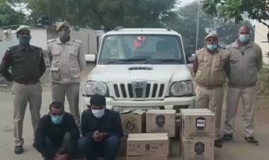 पुलिस ने हरियाणा निर्मित शराब को लेकर बड़ी कार्रवाई की