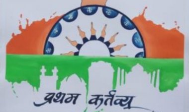 राष्ट्रीय मतदाता दिवस’’ 25 जनवरी को