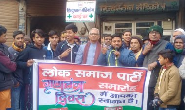 73 वे गणतंत्र दिवस के शुभ अवसर पर लोक सामाज पार्टी दिल्ली इकाई  रामा गार्डन चौराहा और श्रीराम कालोनी के रहमान चौक पर किया झंडा रोहण।