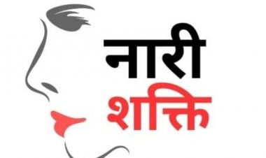 राष्ट्रीय  " नारी शक्ति पुरस्कार" के लिए आवेदन आमंत्रित