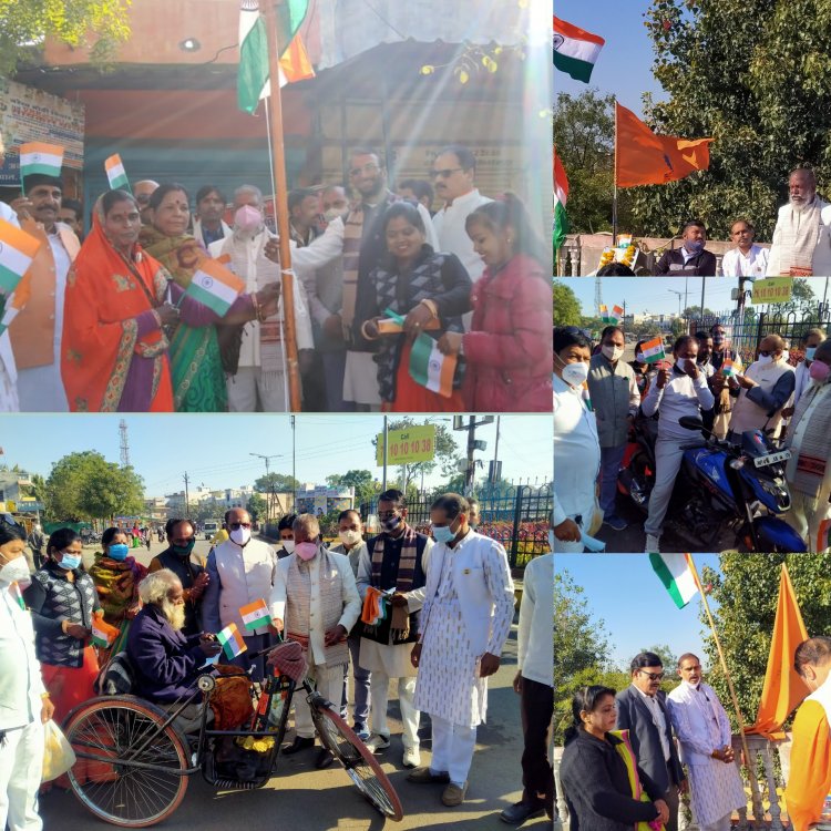 भारतीय मजदूर संघ द्वारा झंडा वंदन व् तिरंगा यात्रा निकाली गई