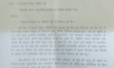 बुजुर्ग संबल योजना का लाभ दिए जाने को लेकर पहुँचा जनसुनवाई में, इकलौते पुत्र की हो चुकी है मृत्यु