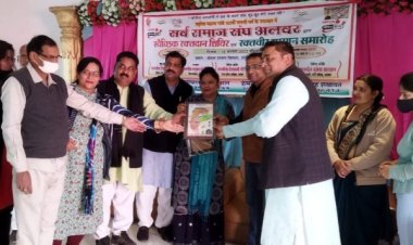 सर्व समाज संघ द्वारा स्वैच्छिक रक्तदान शिविर आयोजन किया