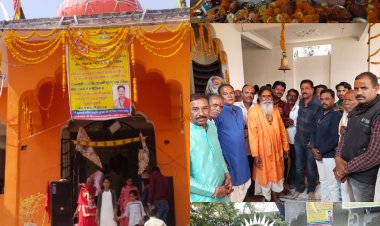 ग्राम पिपलोदा द्वारकाधीश में चार दिवसीय श्री बाबा रामदेव मंदिर प्राण प्रतिष्ठा महोत्सव सम्पन्न