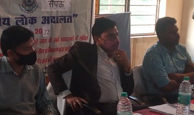 राष्ट्रीय लोकअदालत  के सफल आयोजन हेतु रजौराखुर्द में बैठक हुई आयोजित