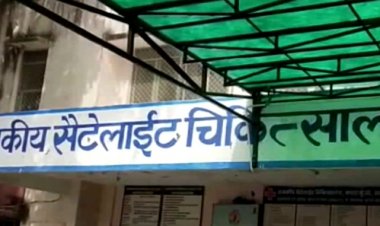 परिजनों ने डॉंक्टरों पर लापरवाही का आरोप लगाते हुए अस्पताल में हंगामा खडा़ कर दिया