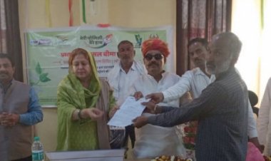 फसल बीमा योजना के अंतर्गत बीमा पॉलिसी कार्यक्रम का आयोजन हुआ