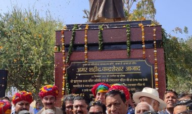 परशुराम कला मंदिर समिति की ओर से स्थापित शहीद चन्द्रशेखर आजाद की प्रतिमा का अनावरण किया