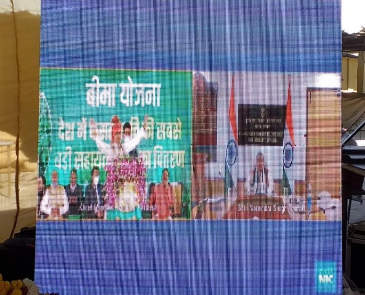 मुख्यमंत्री श्री चौहान ने बैतूल जिले से प्रधानमंत्री फसल बीमा योजनान्‍तर्गत खरीफ 2020 एवं रबी 2020-21 की दावा राशि प्रदेश के 49 लाख से अधिक किसानों के खातों में  सिंगल क्लिक के माध्यम  की अंतरित
