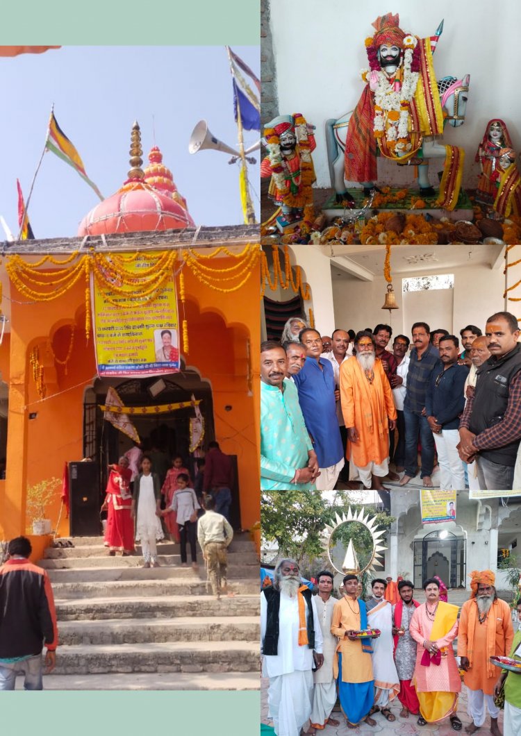 ग्राम पिपलोदा द्वारकाधीश में चार दिवसीय श्री बाबा रामदेव मंदिर प्राण प्रतिष्ठा महोत्सव सम्पन्न