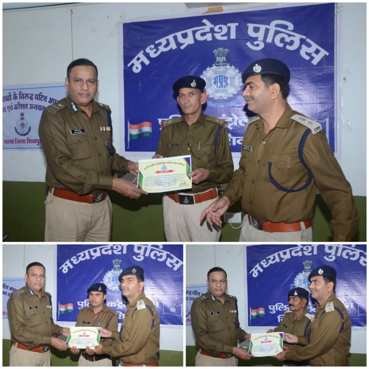 पुलिस महानिरीक्षक अनिल शर्मा के द्वारा शिवपुरी पुलिस अधीक्षक सहित समस्त पुलिसकर्मियों को प्रमाण पत्र देकर सम्मानित किया गया।